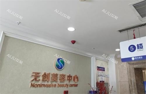 沈阳曙光眼部整形医生哪个好？网友推荐赵乐、于世川两位医生，审美技术好！