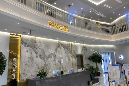 金华亚美整形医院是正规医院不？盘点医院资质|整形特色|医生介绍|整友口碑发现确实正规