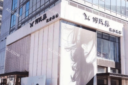 何氏鼻整形环境 何氏鼻整形环境