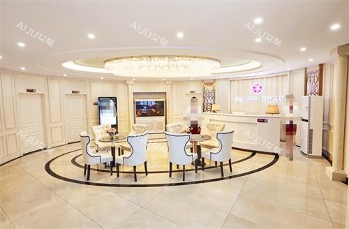 乌鲁木齐紫星医美接待区 乌鲁木齐紫星医美接待区