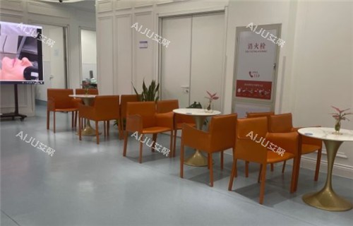 上海伯思立整形等待区 上海伯思立整形等待区
