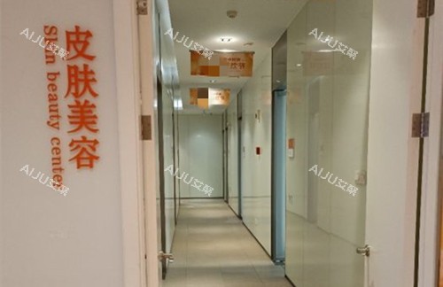 南京美贝尔整形皮肤美容外部环境