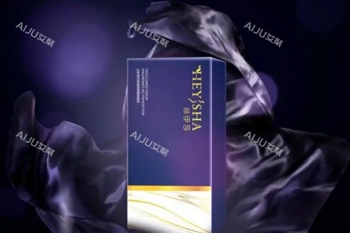 赫伊莎玻尿酸 赫伊莎玻尿酸