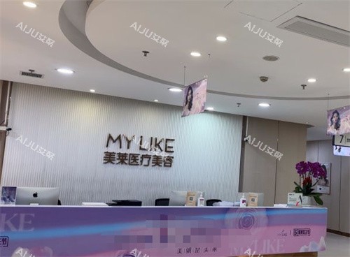 上海美莱整形做鼻子好不好?听说院内鼻整形医生资质完善技术成熟审美好 上海美莱整形做鼻子好不好?听说院内鼻整形医生资质完善技术成熟审美好