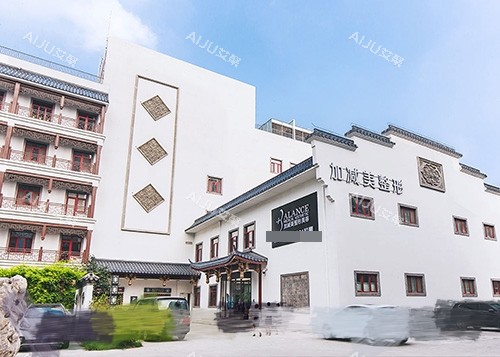 北京加减美地址在哪里?位于西城区鸭子桥路6号8幢!附医院预约方式 北京加减美地址在哪里?位于西城区鸭子桥路6号8幢!附医院预约方式