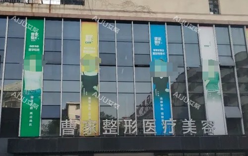 衡阳曹家整形医院做双眼皮怎么样?医生审美技术好/针对性设计方案/修复时间短 衡阳曹家整形医院做双眼皮怎么样?医生审美技术好/针对性设计方案/修复时间短