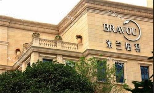 成都米兰柏羽好还是美莱好?实力对比两家医院医生团队、服务、口碑、收费等方面 成都米兰柏羽好还是美莱好?实力对比两家医院医生团队、服务、口碑、收费等方面
