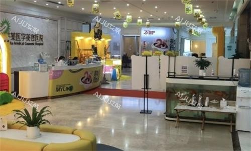 西安美莱整形内部图 西安美莱整形内部图