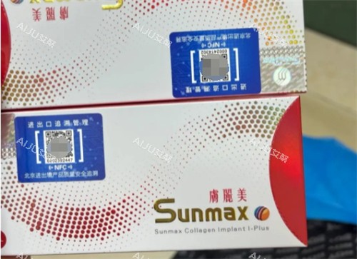 肤丽美外观