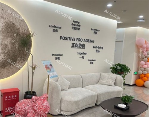 廊坊星樾整形等候区 廊坊星樾整形等候区