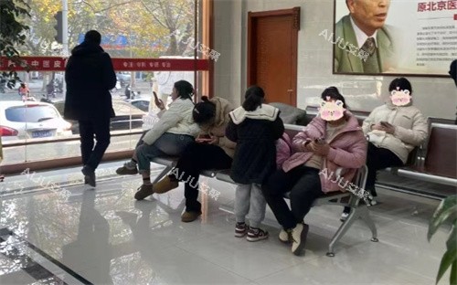 郑州肤康皮肤病医院休息区
