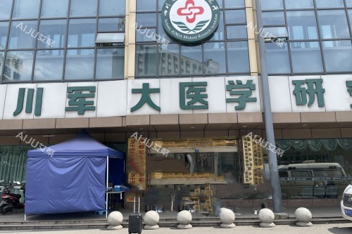 成都做幼态脸出名的口碑医院分享:军大|达芬奇|星益美整形等做幼态脸实例及价格优势分析 成都做幼态脸出名的口碑医院分享:军大|达芬奇|星益美整形等做幼态脸实例及价格优势分析