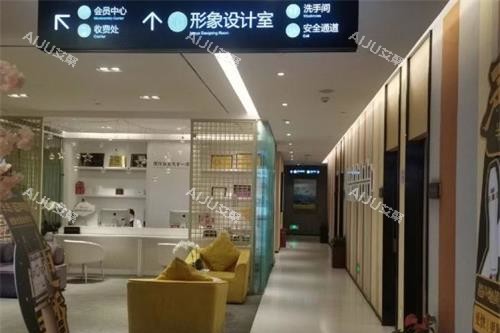 武汉艺星整形美容医院会员区