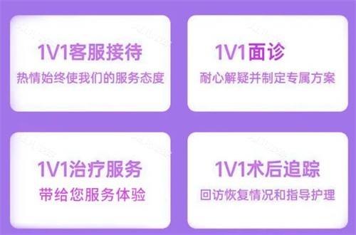 榆林塞北美立方整形服务优势