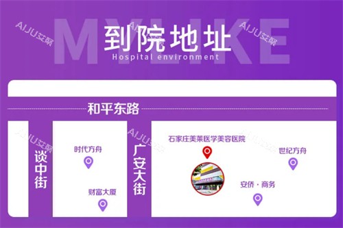 石家庄美莱医学美容医院怎么样?相当靠谱!医生技术|术后成效|口碑尽显优势~ 石家庄美莱医学美容医院怎么样?相当靠谱!医生技术|术后成效|口碑尽显优势~