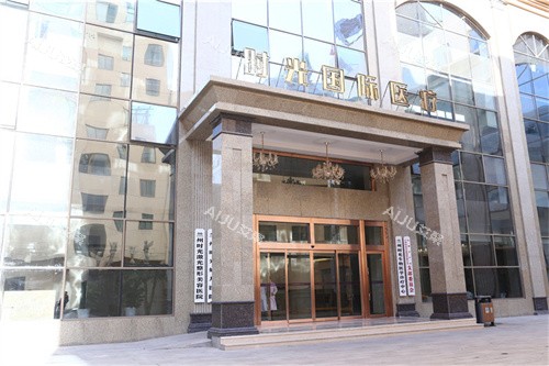 兰州时光激光整形大门 兰州时光激光整形大门