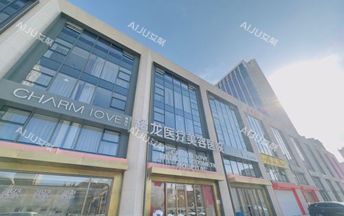 哈尔滨注射玻尿酸哪家医院正规技术好？这五家医院打玻尿酸美商在线/技术出色/成效显著