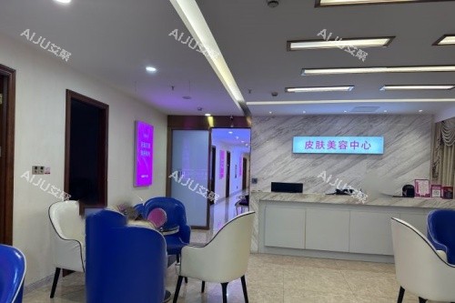 衡阳雅美整形皮肤美容中心