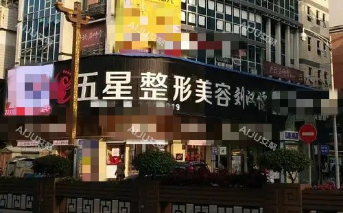 南充五星双眼皮修复技术分析,个性化方案/贴心的服务/细致的操作/线条流畅协调 南充五星双眼皮修复技术分析,个性化方案/贴心的服务/细致的操作/线条流畅协调