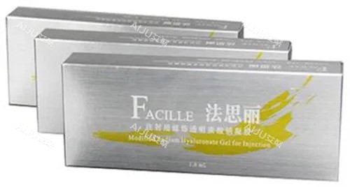 法思丽玻尿酸照片