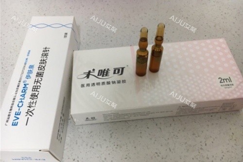 术唯可实物 术唯可实物