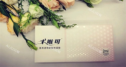 术唯可水光 术唯可水光