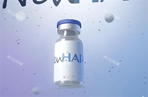 悦龄塑冰冰针剂图 悦龄塑冰冰针剂图