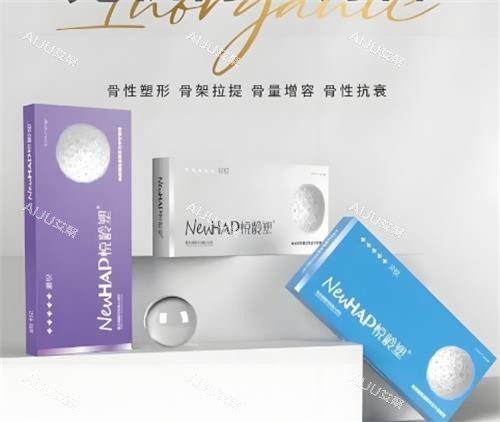 悦龄塑冰冰针宣传图 悦龄塑冰冰针宣传图