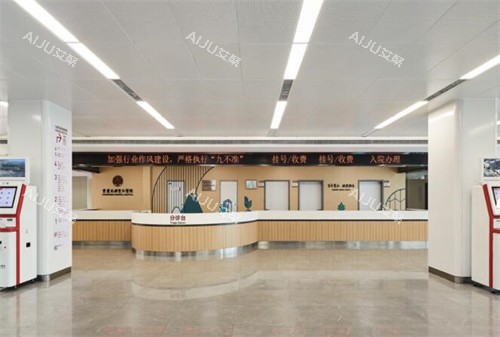 重庆松山医院照片图 重庆松山医院照片图