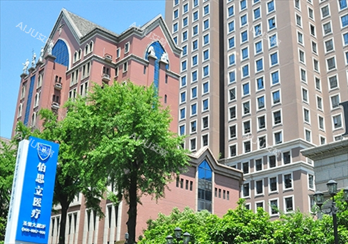 上海伯思立整形外观