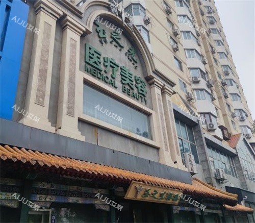 北京润美玉之光医疗美容正规吗? 可以放心，医院资质/医生技术/口碑均体现正规性