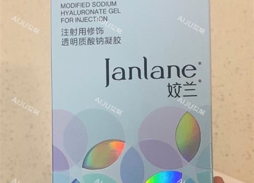 国产娇兰玻尿酸图片 国产娇兰玻尿酸图片