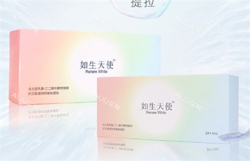 如生天使 如生天使