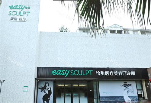 成都怡脂整形大楼环境