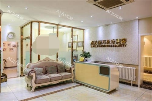 北京紫洁俪方医疗美容医院大厅