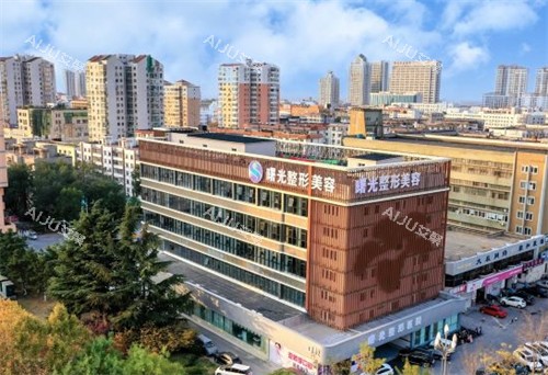 烟台曙光整形医院怎么样?新鲜医疗设备|口碑项目有7D植发、唇裂、疤痕修复等 烟台曙光整形医院怎么样?新鲜医疗设备|口碑项目有7D植发、唇裂、疤痕修复等