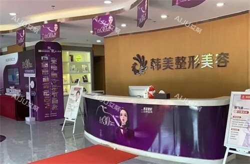 天水韩美整形医院地址在哪里?在秦州区南郭路教堂西侧,附营业时间 天水韩美整形医院地址在哪里?在秦州区南郭路教堂西侧,附营业时间