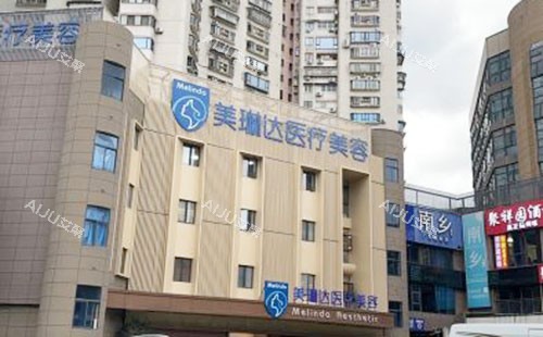 福州美琳达医疗美容大楼外景图