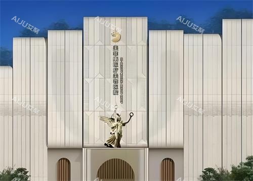 郑州美菲斯整形医院大楼图