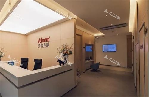 湖州曙光整形内部环境图