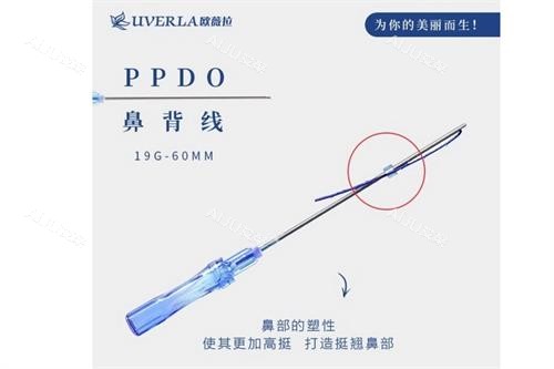 欧薇拉蛋白线图片