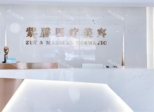 汕头紫龄医疗美容郑铖医生怎么样？眼鼻胸/祛斑/注射项目都拿手，审美在线&口碑好