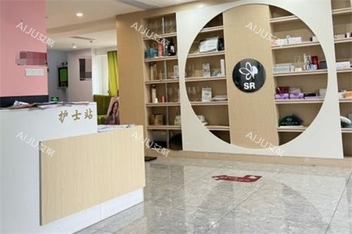 深圳素仁整形护士站 深圳素仁整形护士站