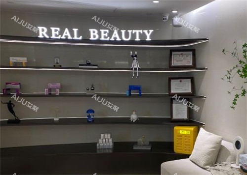 上海瑞欧整形环境 上海瑞欧整形环境