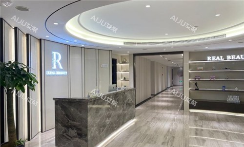 上海瑞欧整形大厅 上海瑞欧整形大厅