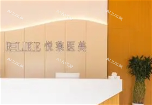 上海悦莱医疗美容医院正规吗?医院简介/人气医生介绍/收费标准/整形口碑看都十分正规 上海悦莱医疗美容医院正规吗?医院简介/人气医生介绍/收费标准/整形口碑看都十分正规