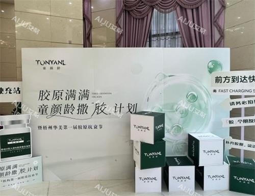 梧州华美整形室内一角 梧州华美整形室内一角