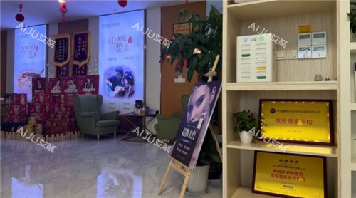 武汉正璞整形大厅环境