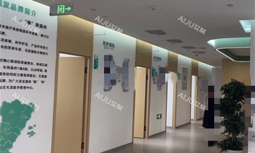 温州青禾植发诊室门口 温州青禾植发诊室门口