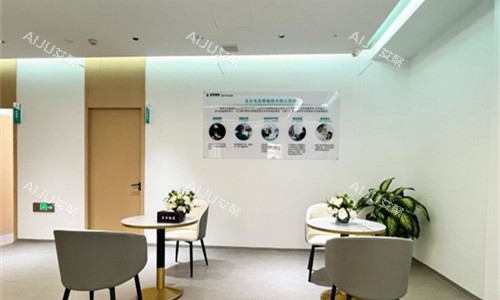 温州青禾植发休息区 温州青禾植发休息区